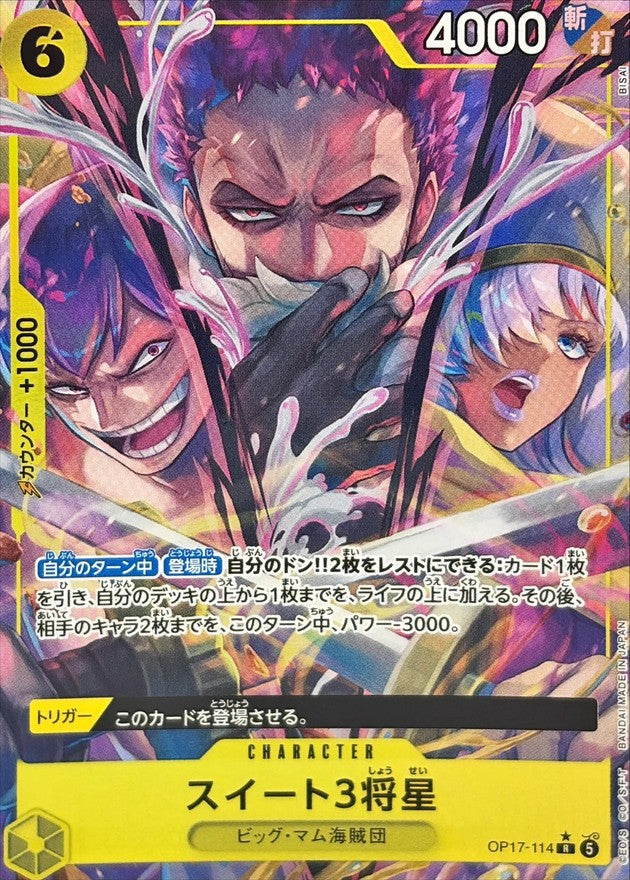 OP17-114 PR The 3 Sweet Commanders JAP