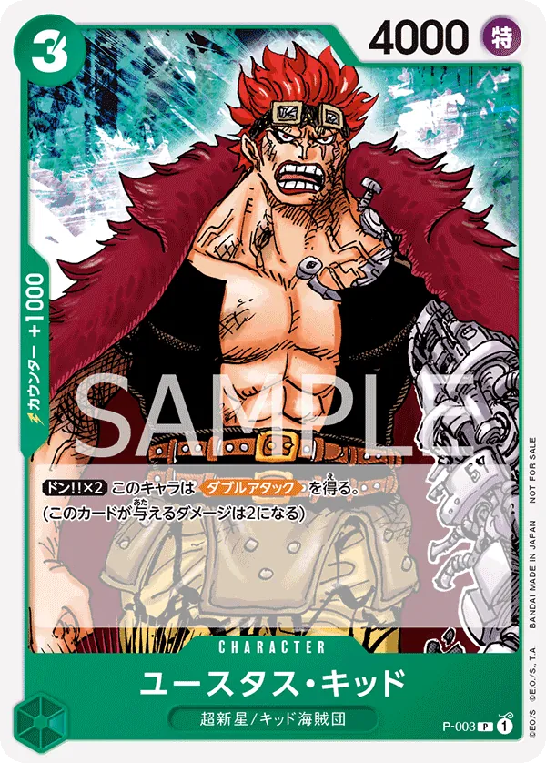 P-003 Eustass "Captain" Kidd JP (Promotion Pack 2022)