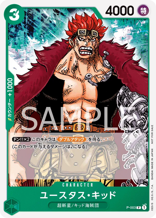 P-003 Eustass "Captain" Kidd JP (Promotion Pack 2022)