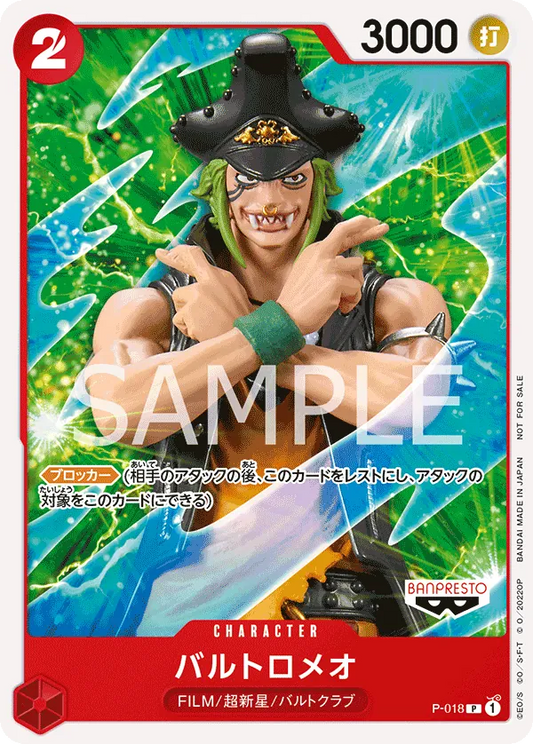 P-018 Bartolomeo (December 2022 Standard Battle) JAP