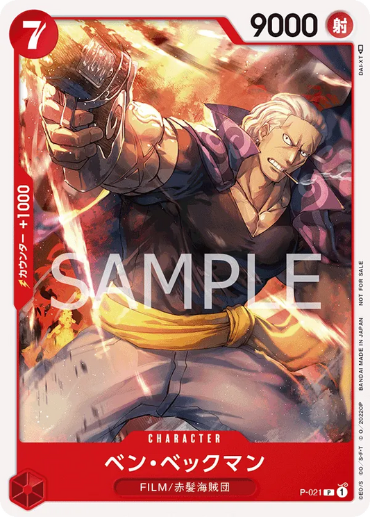 P-021 Benn Beckman (December 2022 Standard Battle) JAP