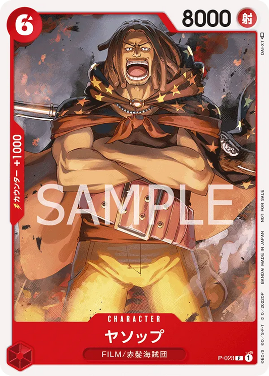 P-023 Yasopp (December 2022 Standard Battle) JAP