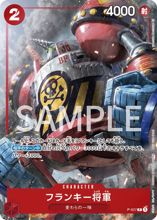 P-027 General Franky (January 2023 Meet-up event) JAP