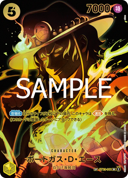 ST13-011 SP Portgas.D.Ace JAP