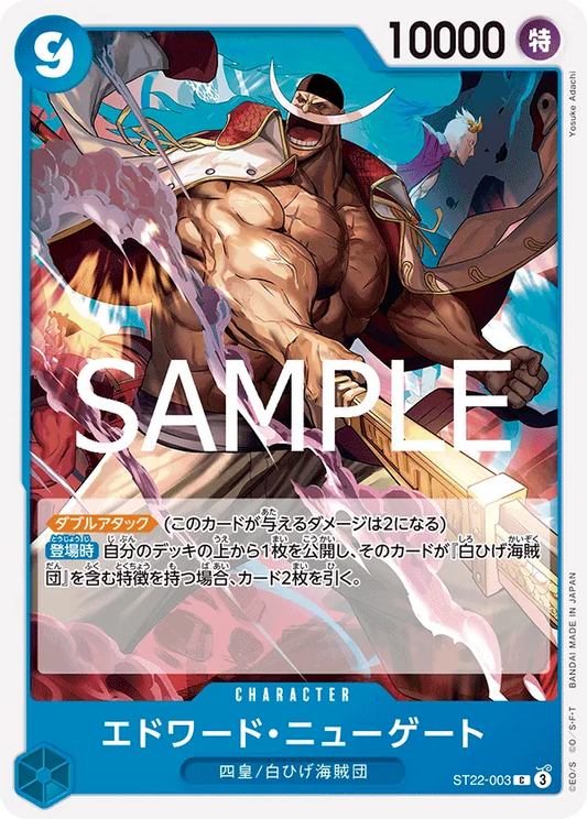 ST22-003 C Edward.Newgate JAP
