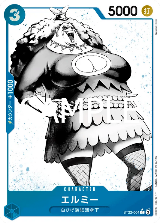 ST22-004 PC Elmy JAP