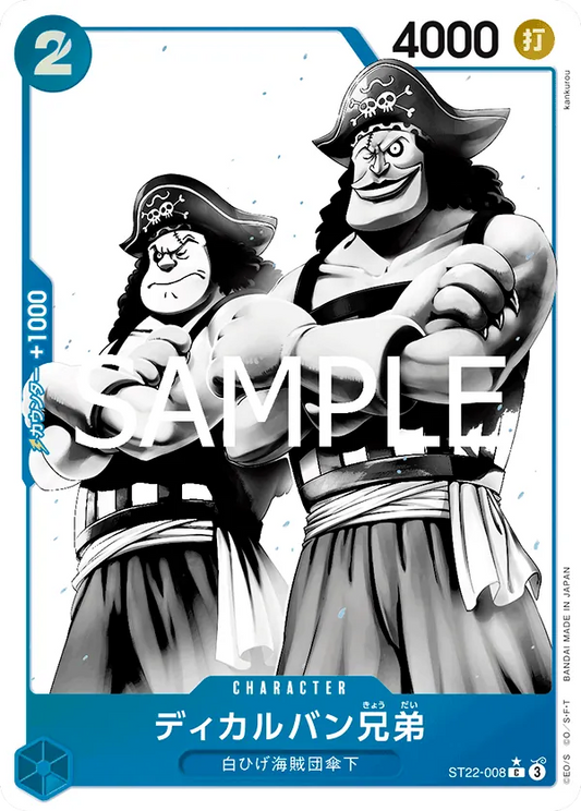 ST22-008 PC Decalvan Brothers JAP