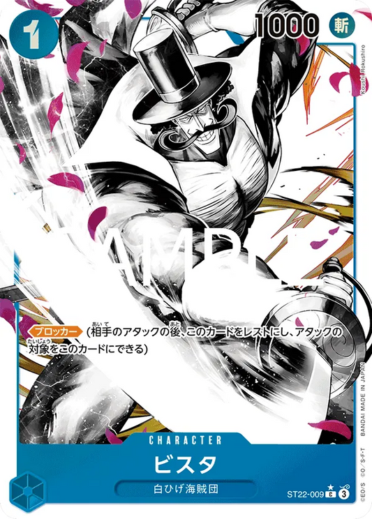 ST22-009 PC Vista JAP