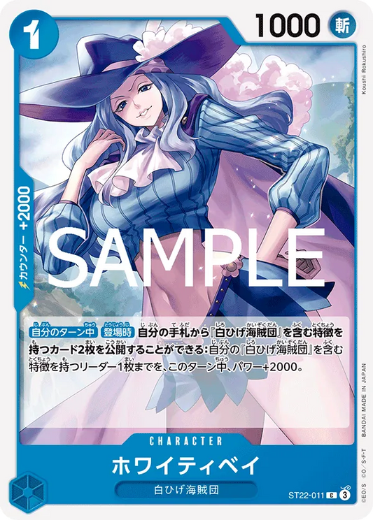 ST22-011 C Whitey Bay JAP