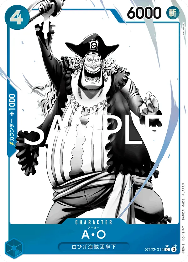 ST22-014 PC A.O. JAP