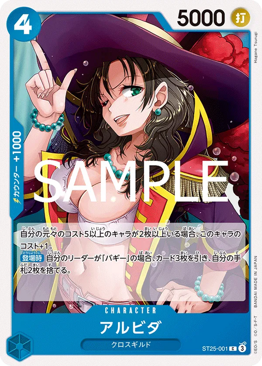 ST25-001 C Alvida JAP