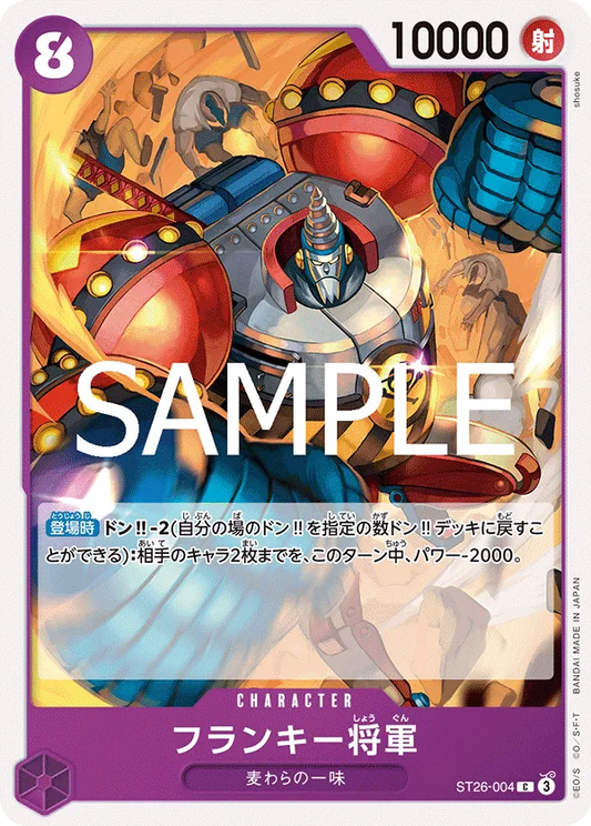 ST26-004 C General Franky JAP