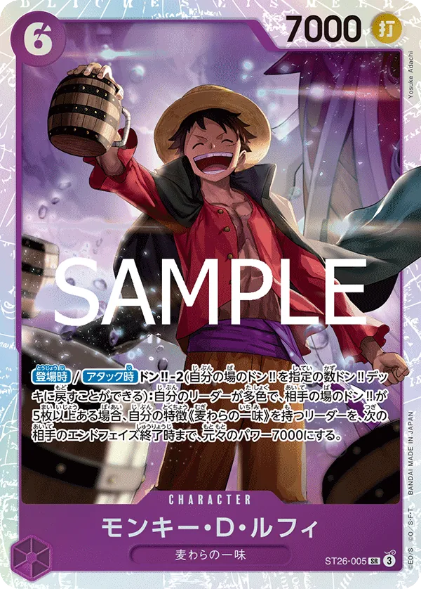 ST26-005 SR Monkey.D.Luffy JAP
