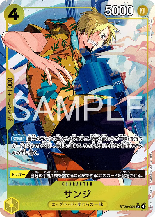 ST29-004 PSR Sanji JAP