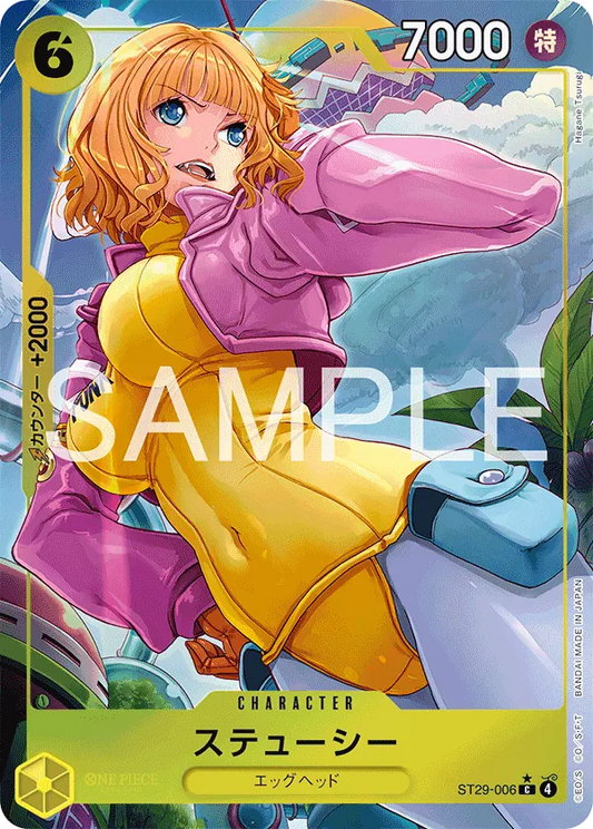 ST29-006 PC Stussy JAP