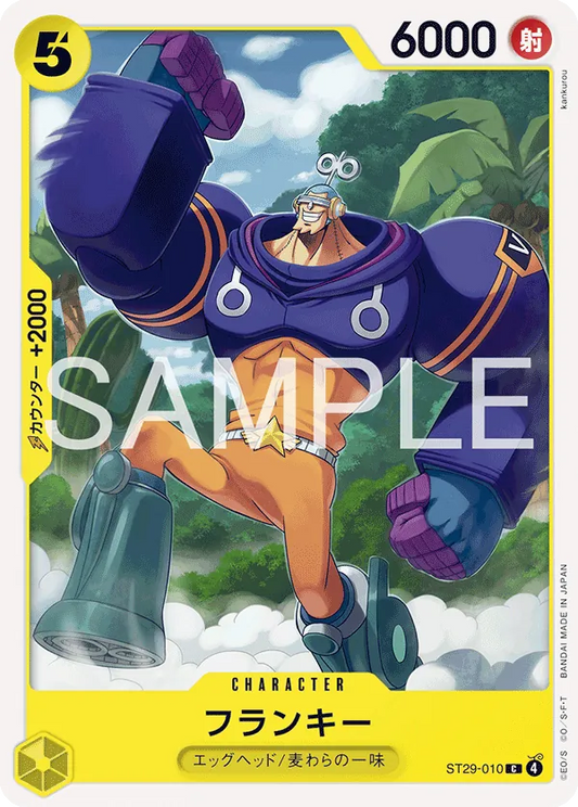 ST29-010 C Franky JAP