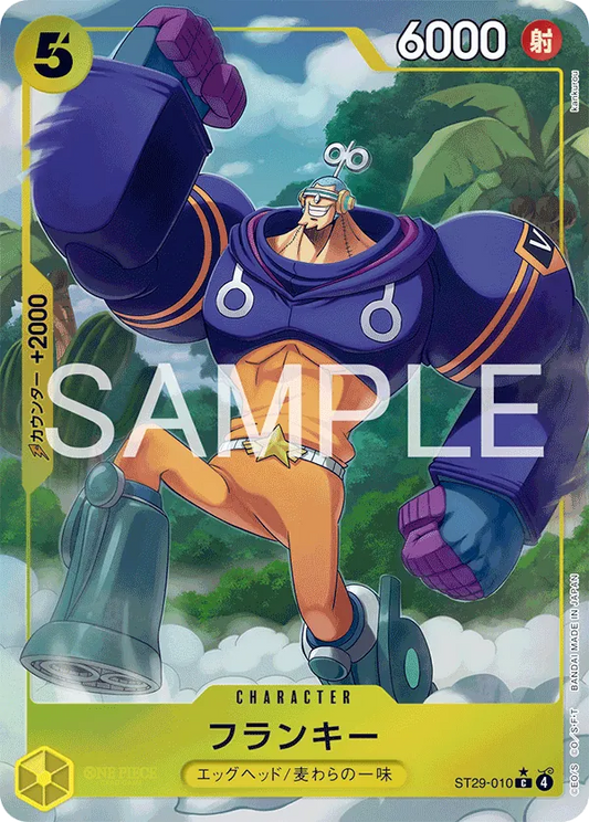 ST29-010 PC Franky JAP
