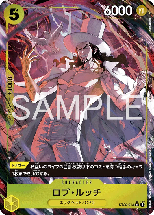 ST29-013 PC Rob Lucci JAP