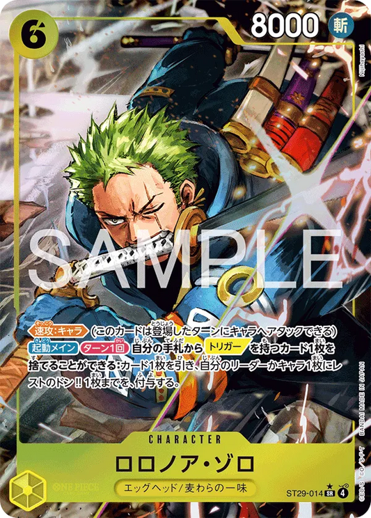 ST29-014 PSR Zoro JAP