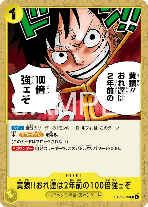 ST29-016 C Kizaru!! Compared to Two Years Ago We're a Hundred Times Stronger Now!! JAP