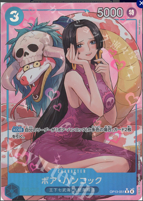 OP13-051 PR Boa Hancock JAP