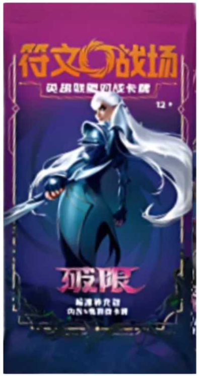 League of Legends Riftbound: Unleashed Booster Pack (Chinese)