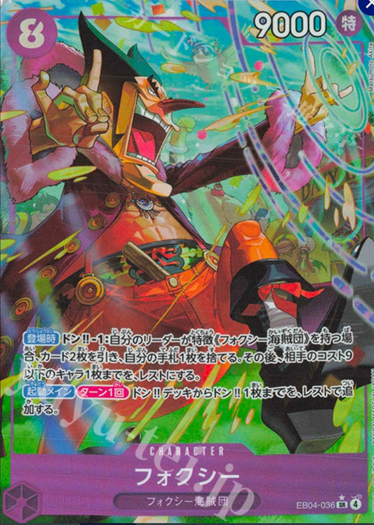 EB04-036 PSR Foxy JAP