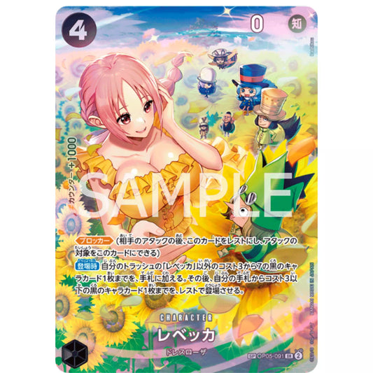 OP05-091 SP Rebecca JAP