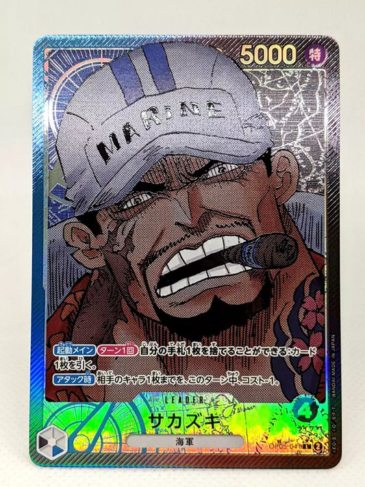 OP05-041 PL Sakazuki JAP